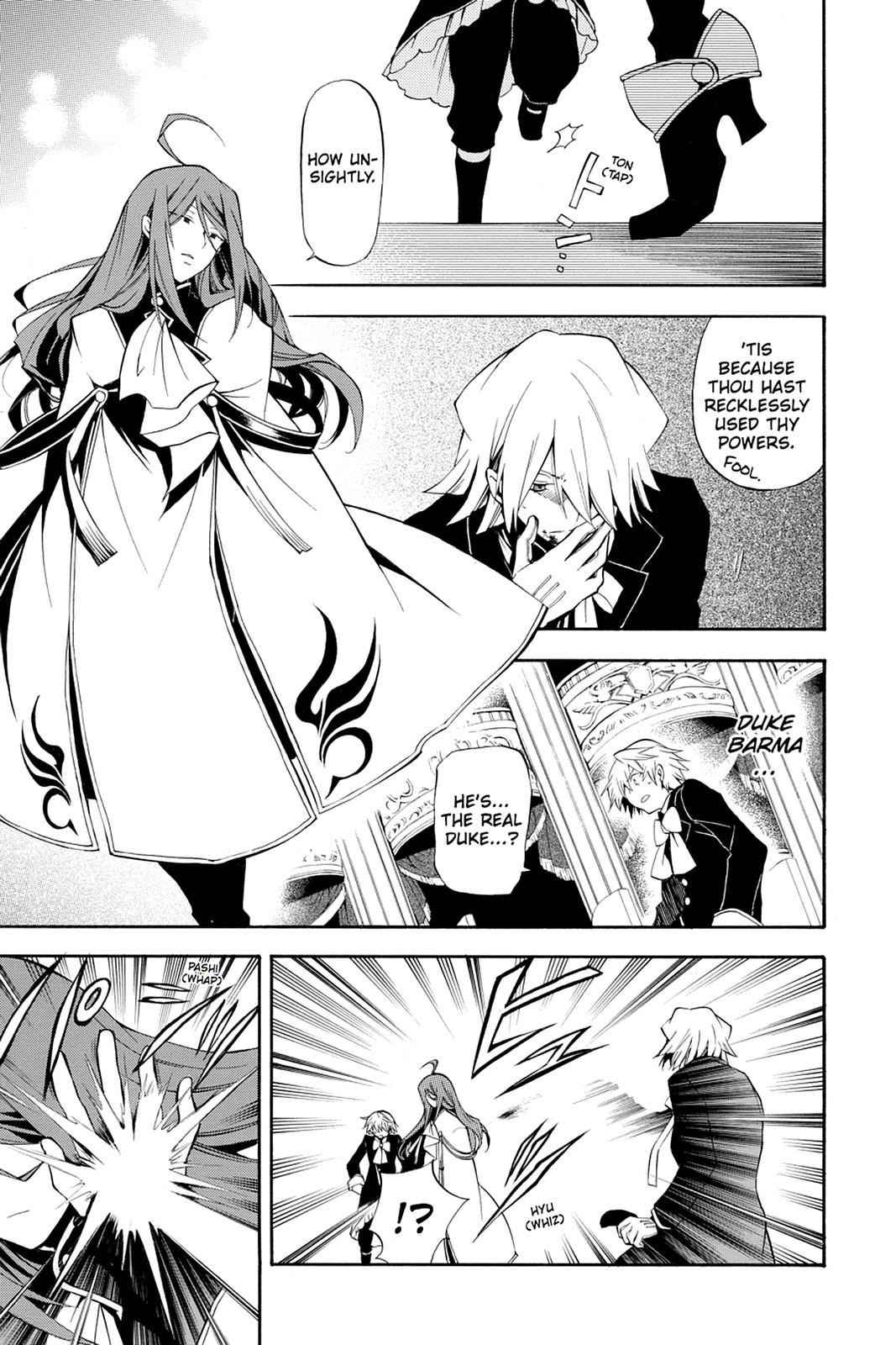 Pandora Hearts Chapter 30 page 2 - Chapter 30