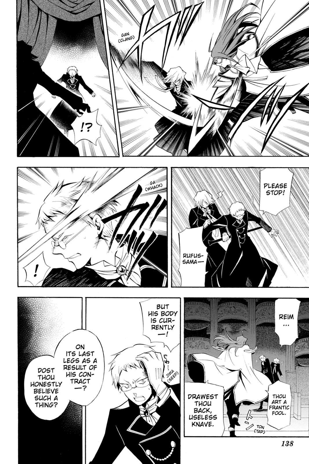 Pandora Hearts Chapter 30 page 5 - Chapter 30