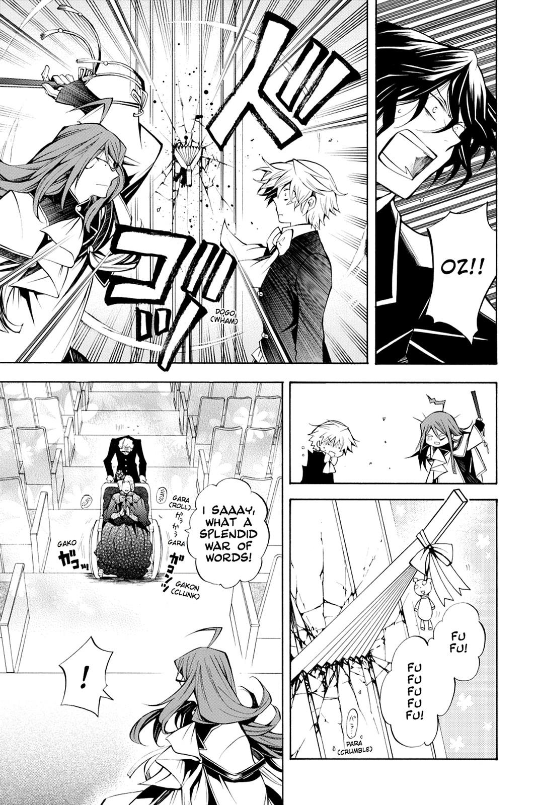 Pandora Hearts Chapter 32 page 11 - Chapter 32