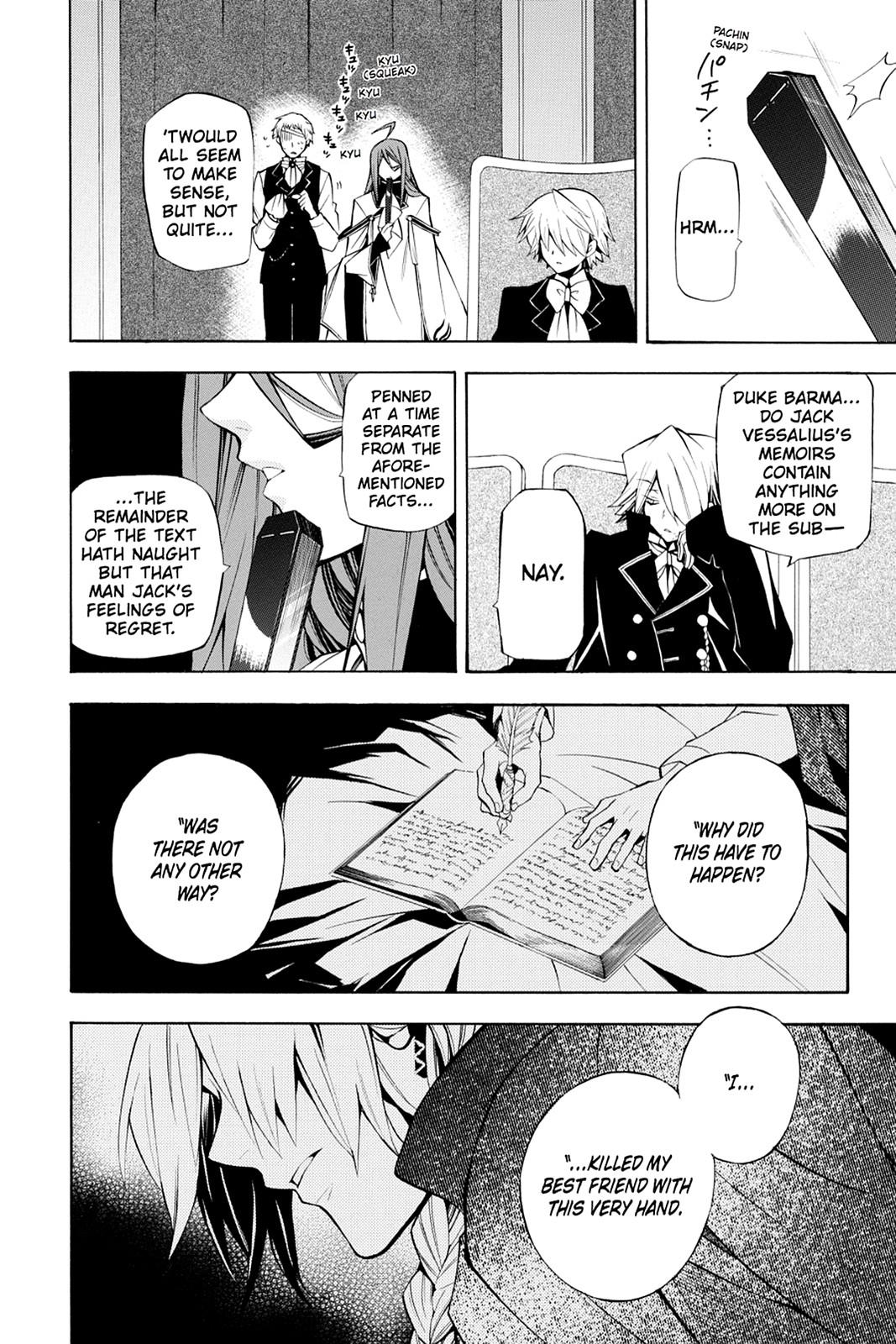 Pandora Hearts Chapter 32 page 4 - Chapter 32