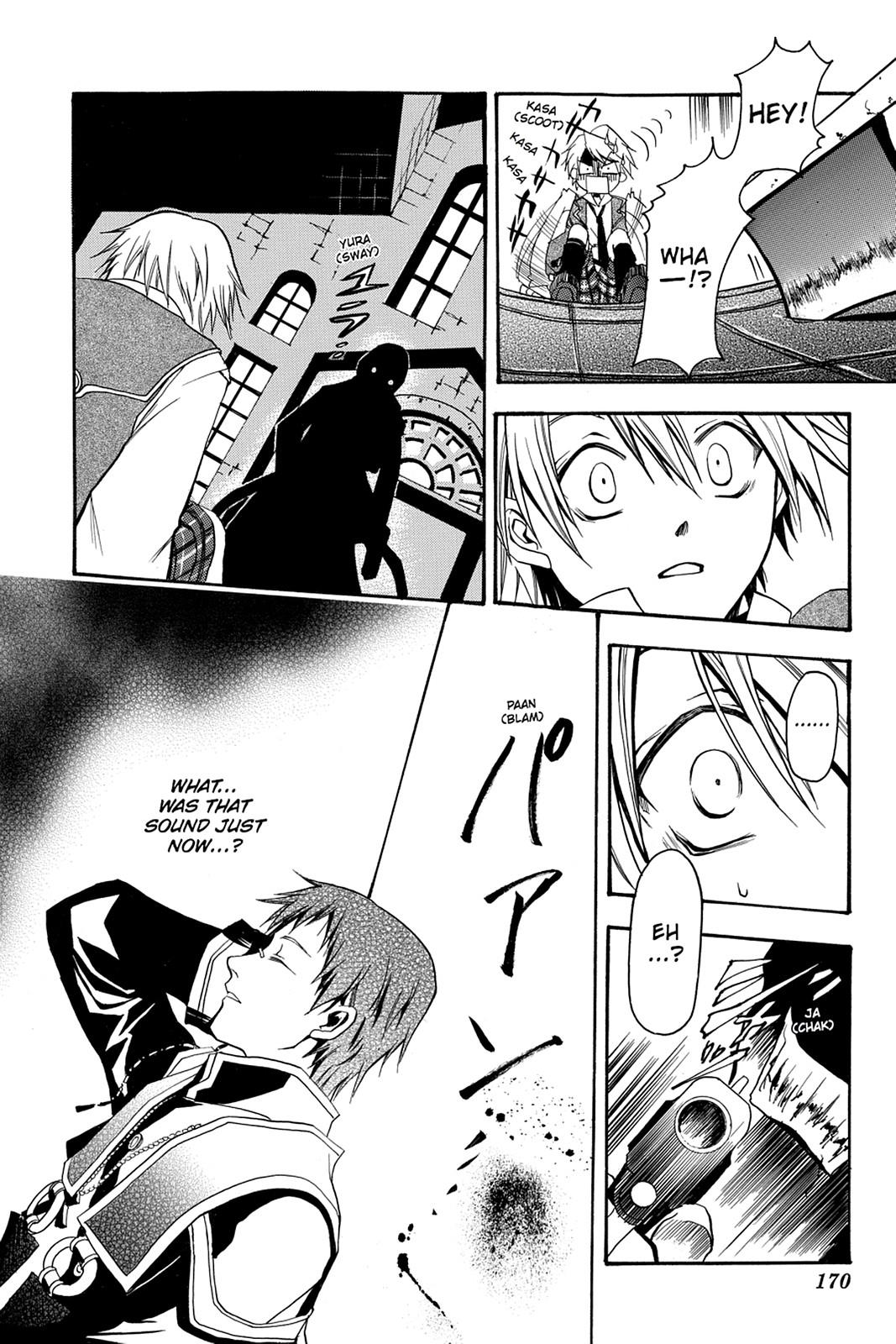 Pandora Hearts Chapter 33.5 page 18 - Chapter 33.5