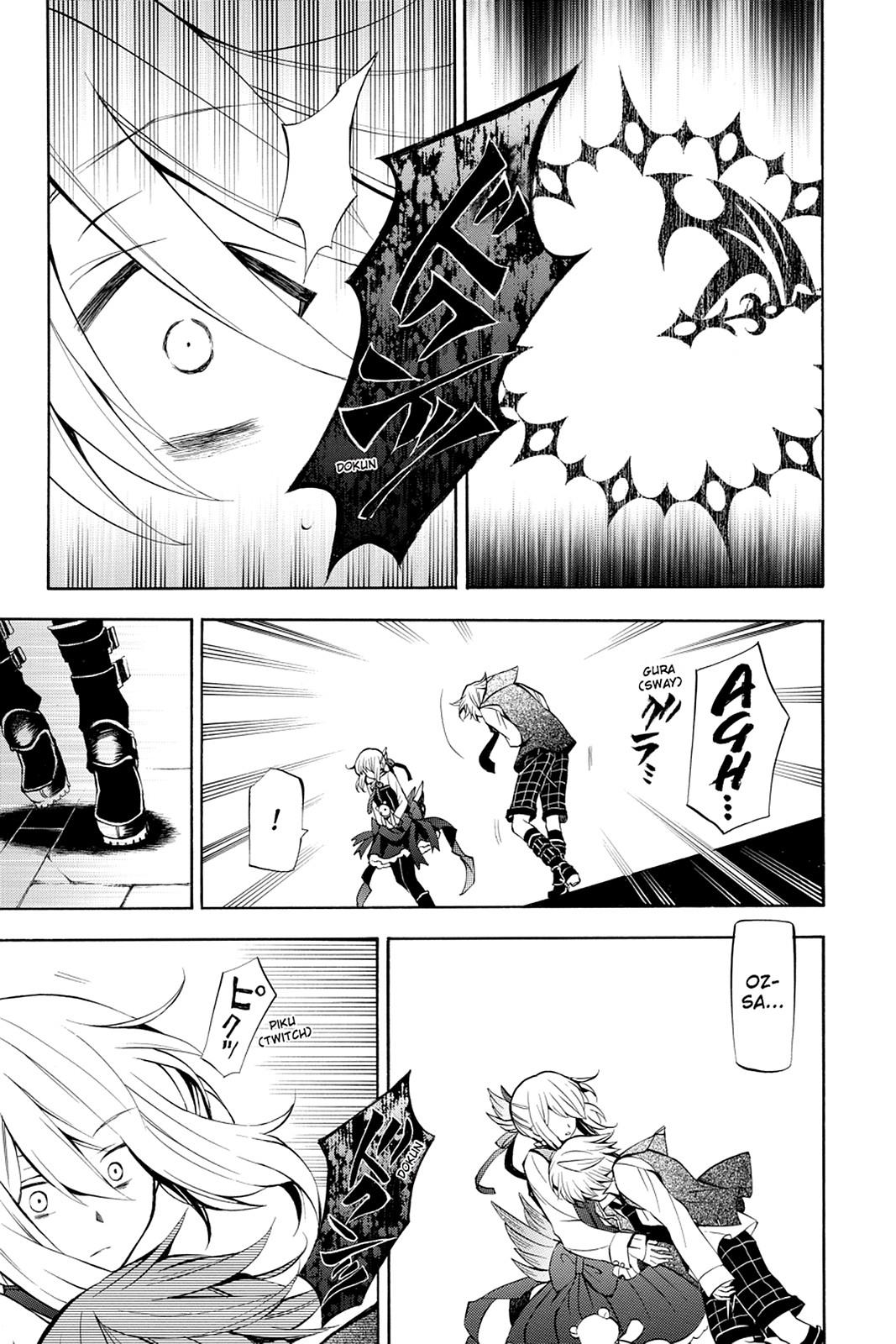 Pandora Hearts Chapter 33 page 32 - Chapter 33