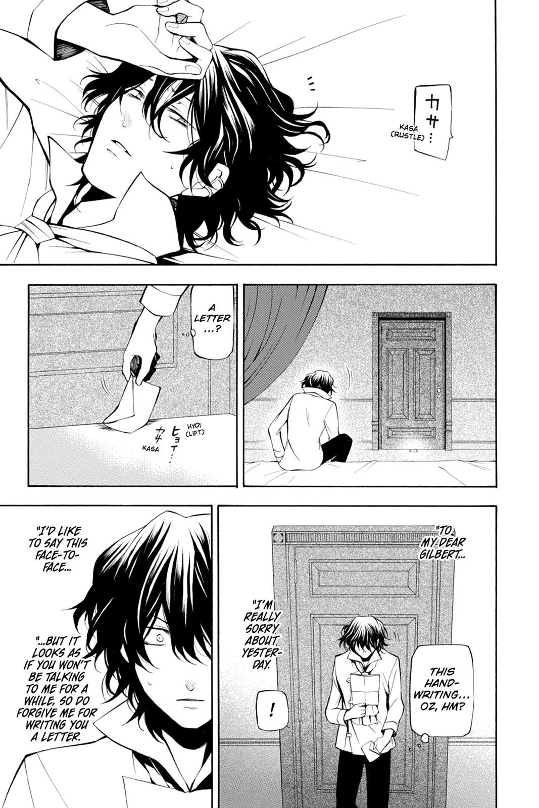 Pandora Hearts Chapter 35 page 4 - Chapter 35