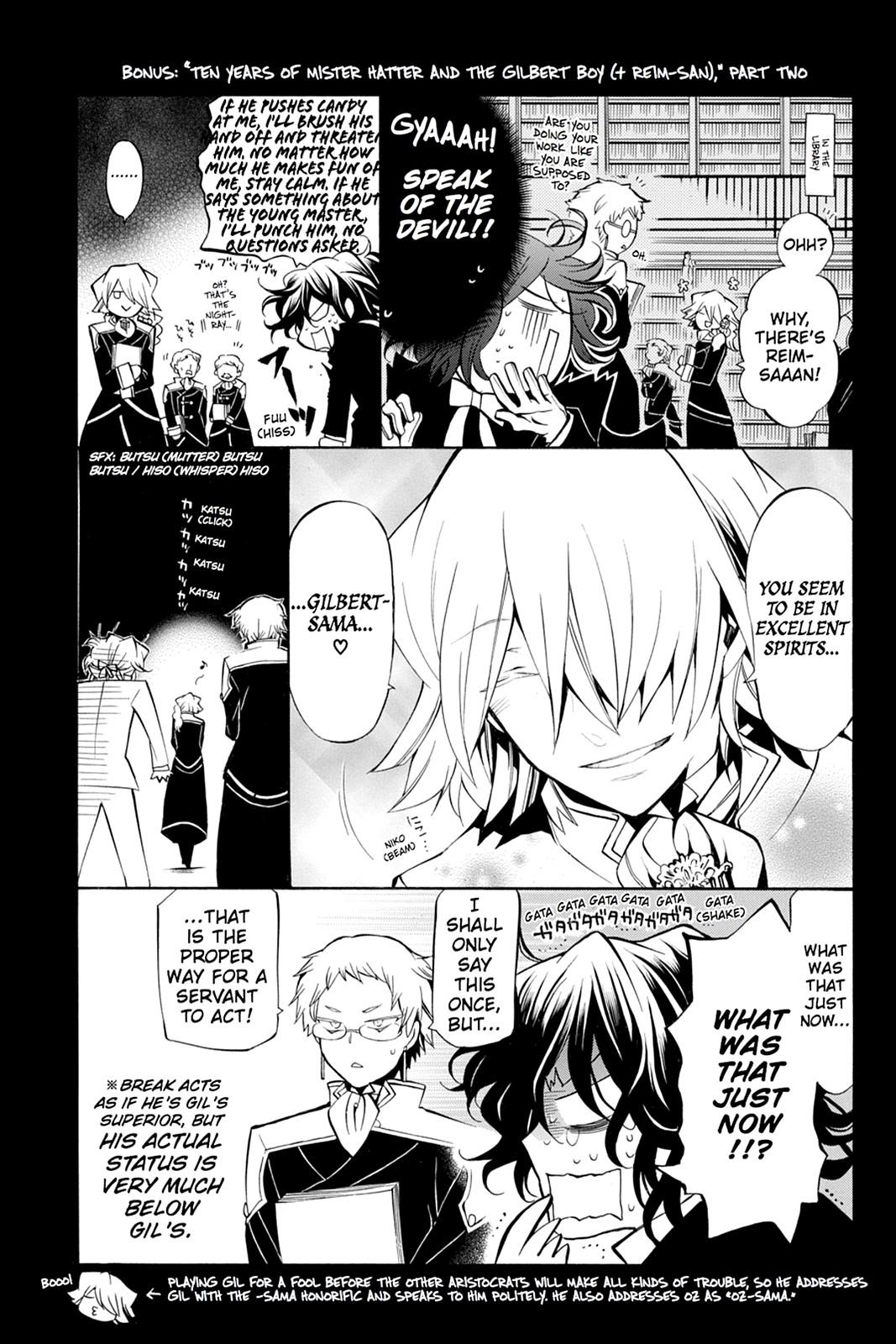 Pandora Hearts Chapter 36 page 3 - Chapter 36