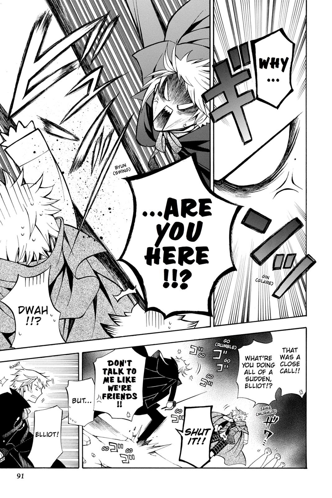Pandora Hearts Chapter 36 page 4 - Chapter 36