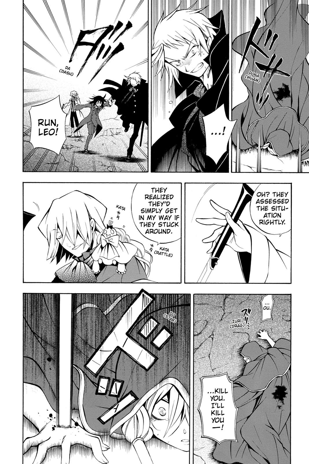 Pandora Hearts Chapter 37 page 39 - Chapter 37