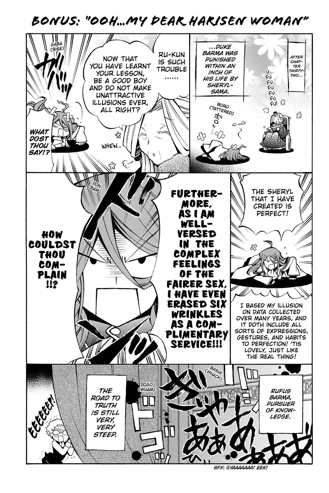 Pandora Hearts Chapter 37 page 44 - Chapter 37