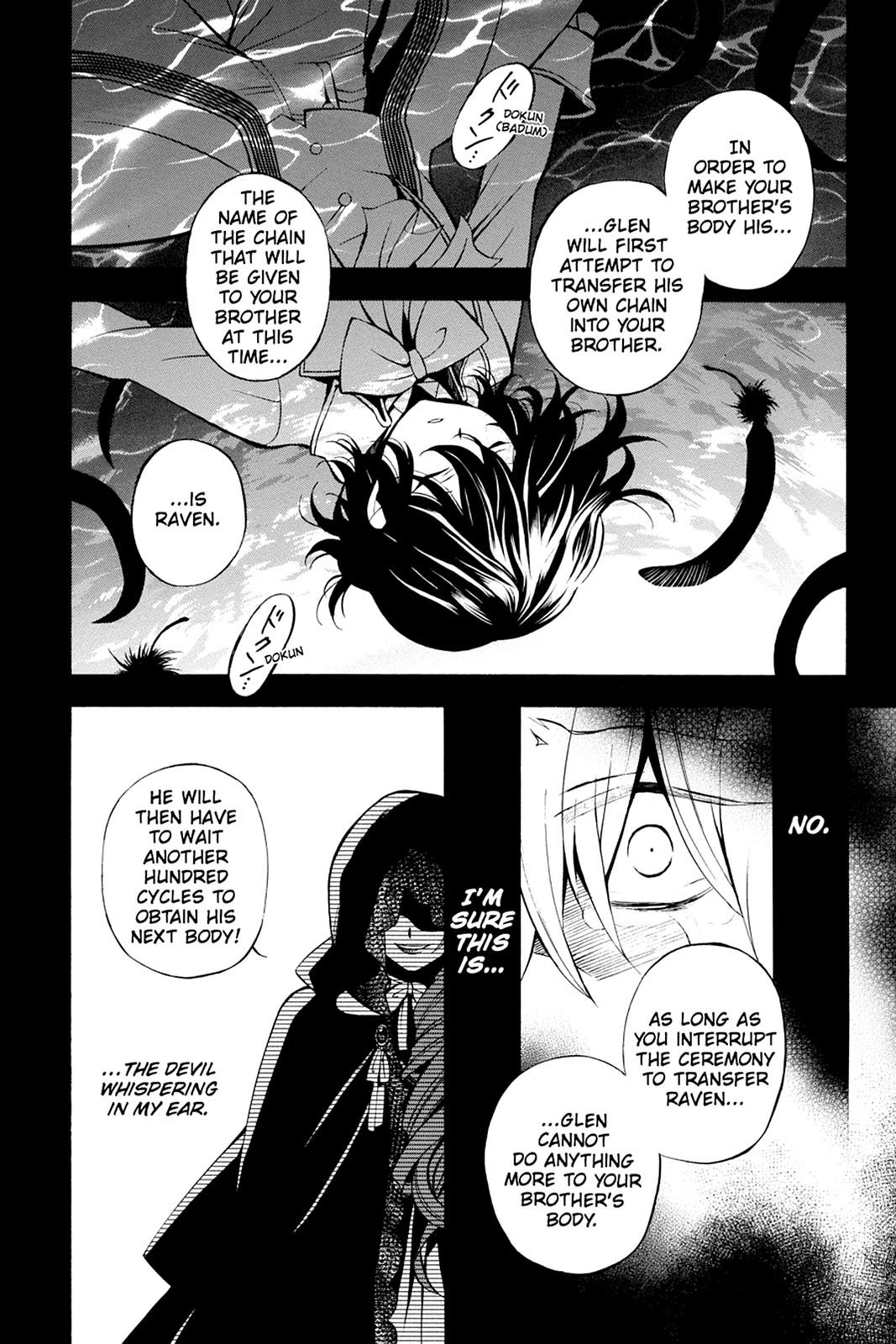 Pandora Hearts Chapter 39 page 13 - Chapter 39