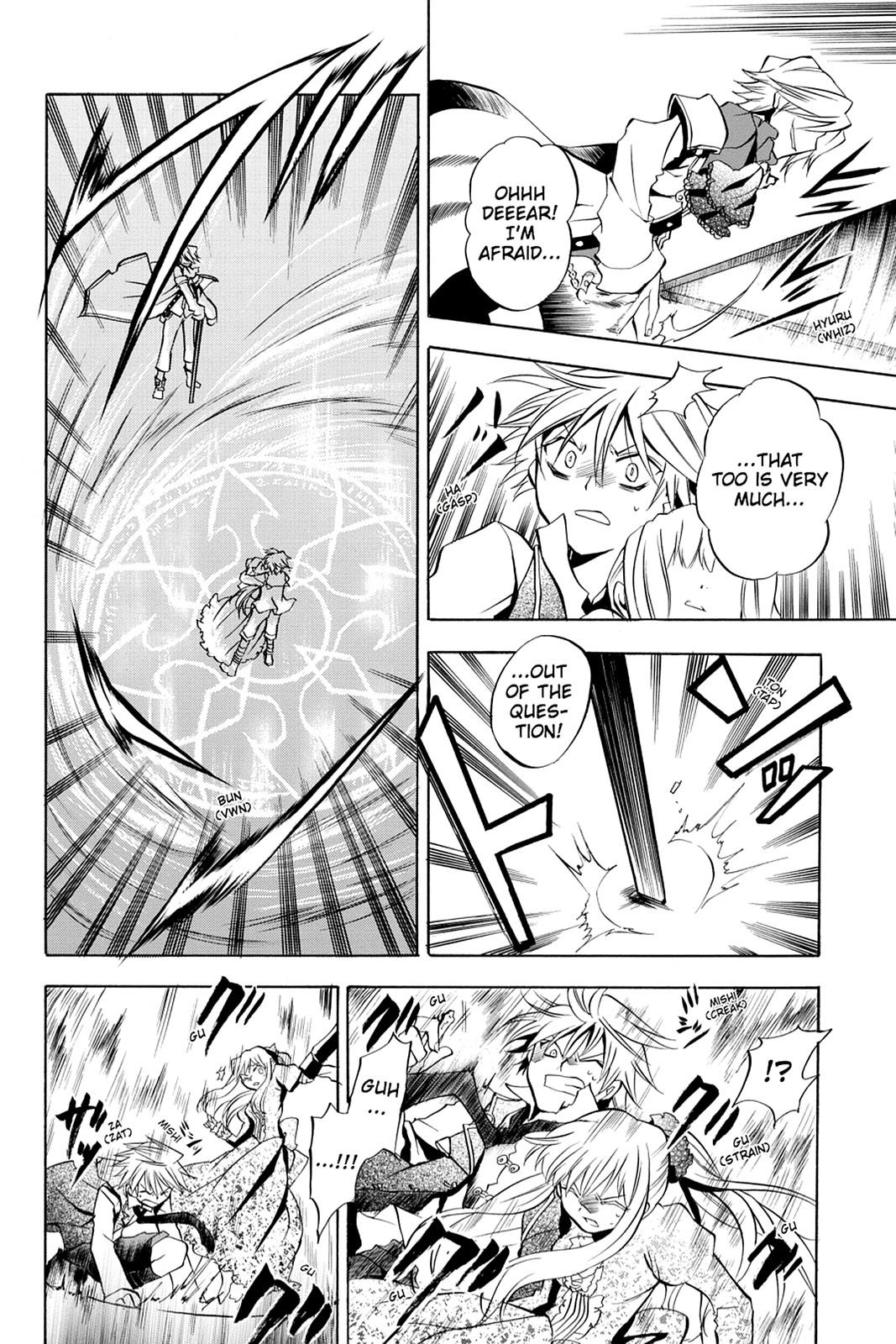 Pandora Hearts Chapter 4 page 14 - Chapter 4