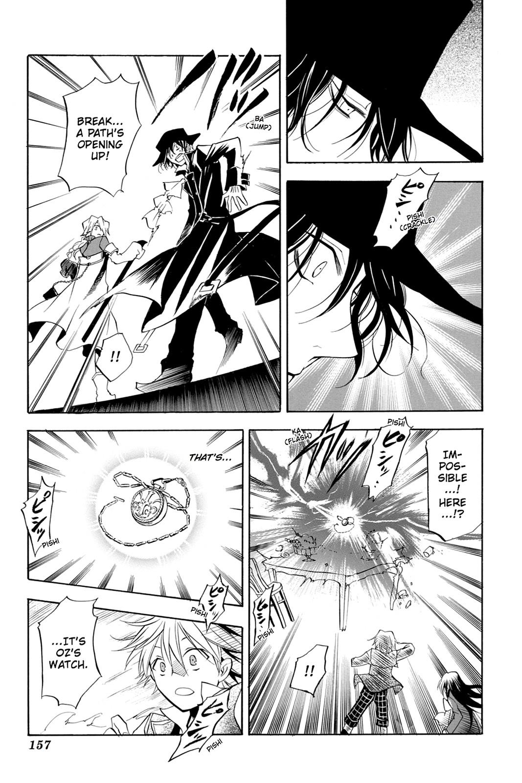 Pandora Hearts Chapter 4 page 23 - Chapter 4