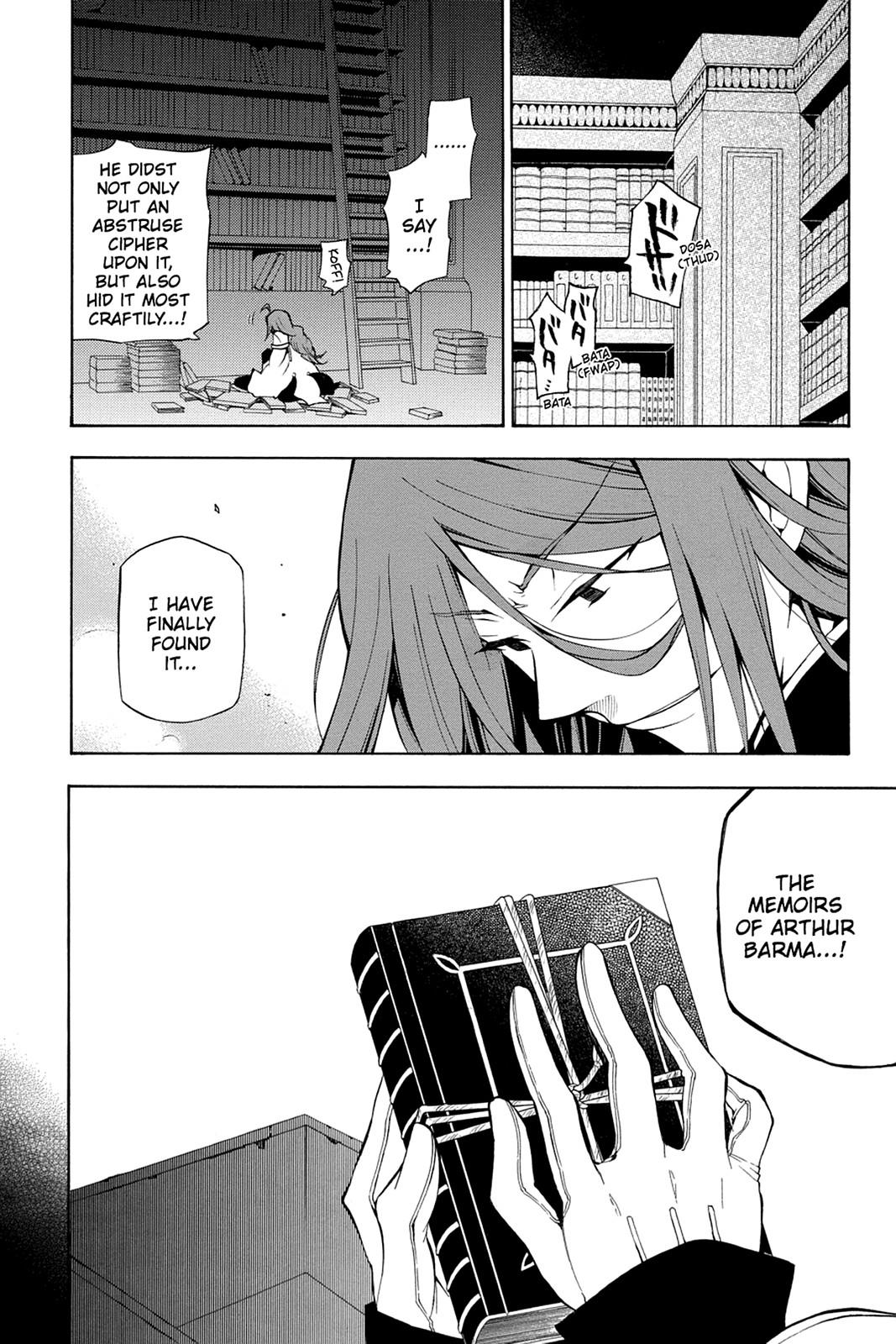 Pandora Hearts Chapter 41 page 4 - Chapter 41