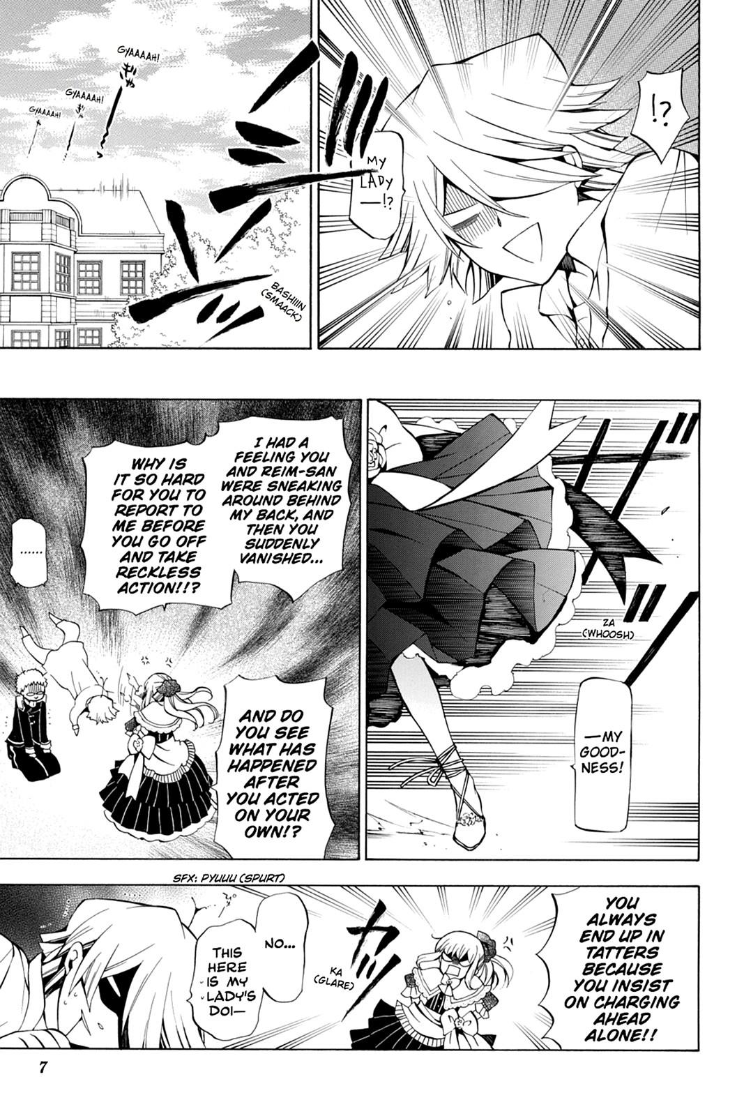 Pandora Hearts Chapter 42 page 8 - Chapter 42