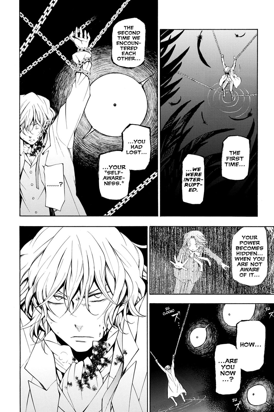 Pandora Hearts Chapter 45 page 11 - Chapter 45