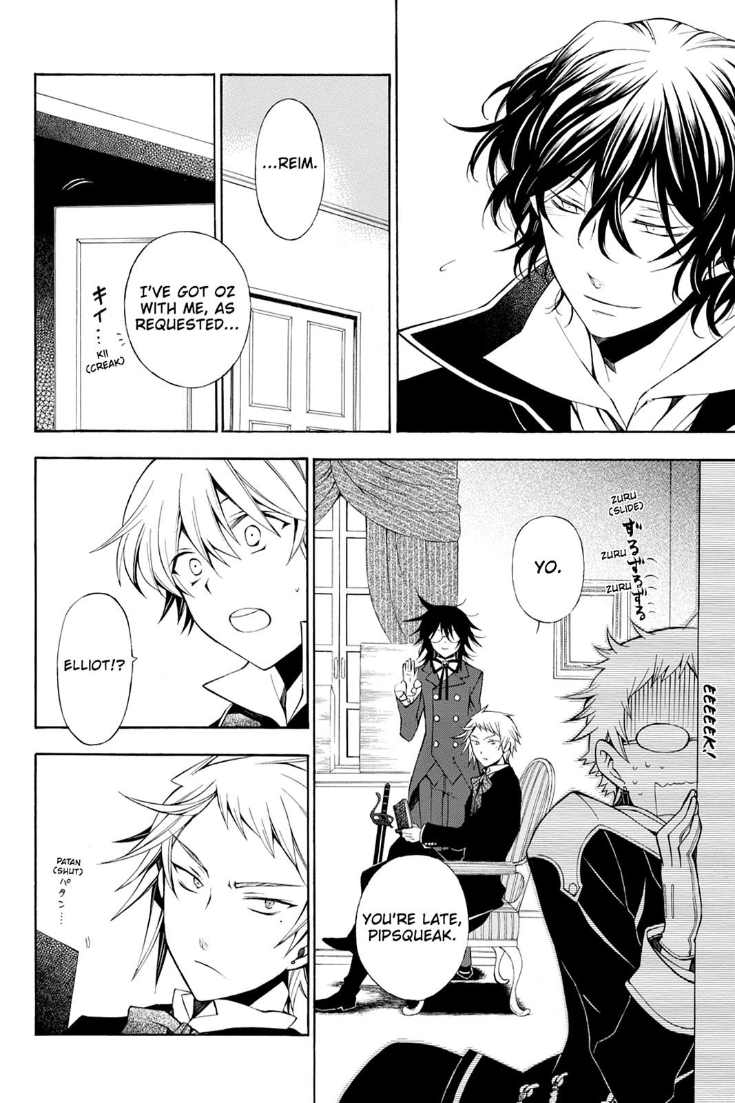 Pandora Hearts Chapter 47 page 6 - Chapter 47