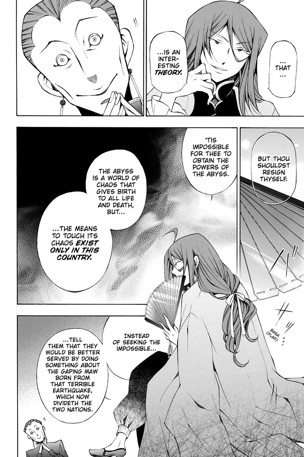 Pandora Hearts Chapter 48 page 16 - Chapter 48