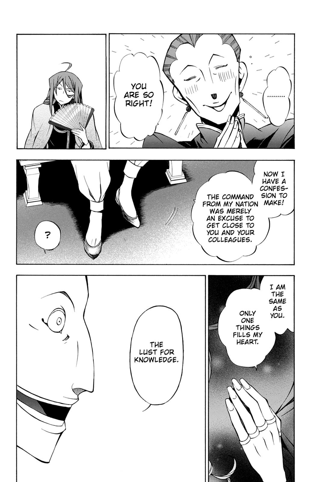 Pandora Hearts Chapter 48 page 17 - Chapter 48