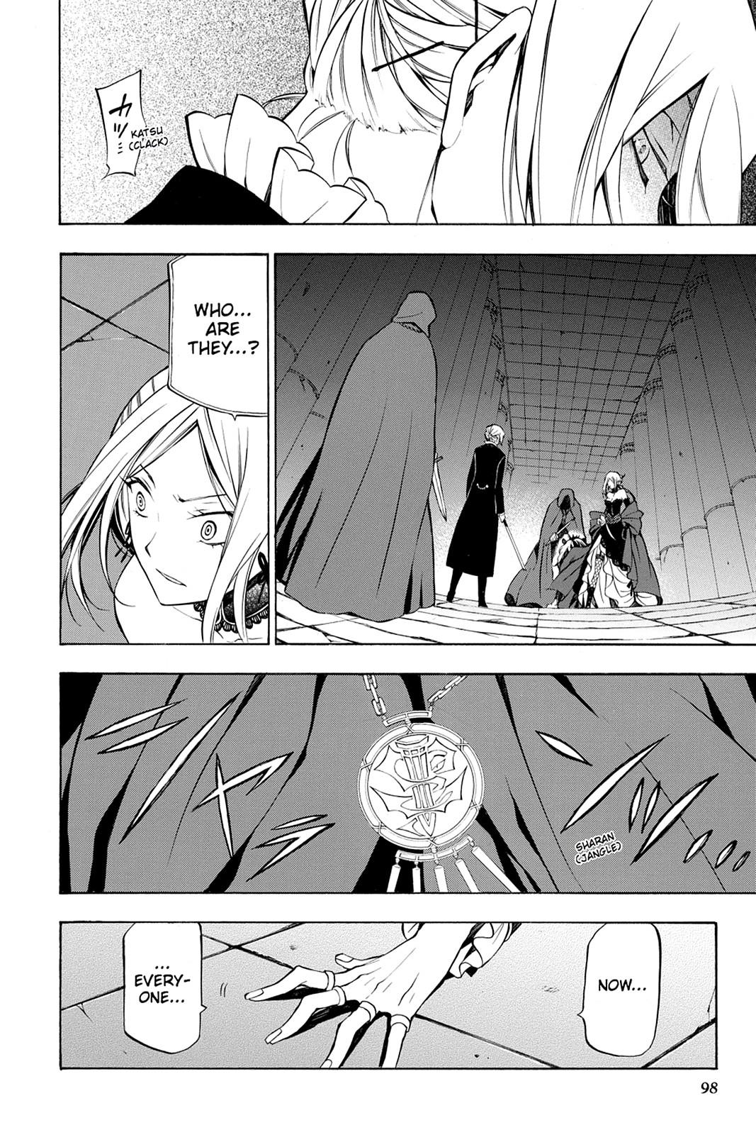 Pandora Hearts Chapter 52 page 16 - Chapter 52