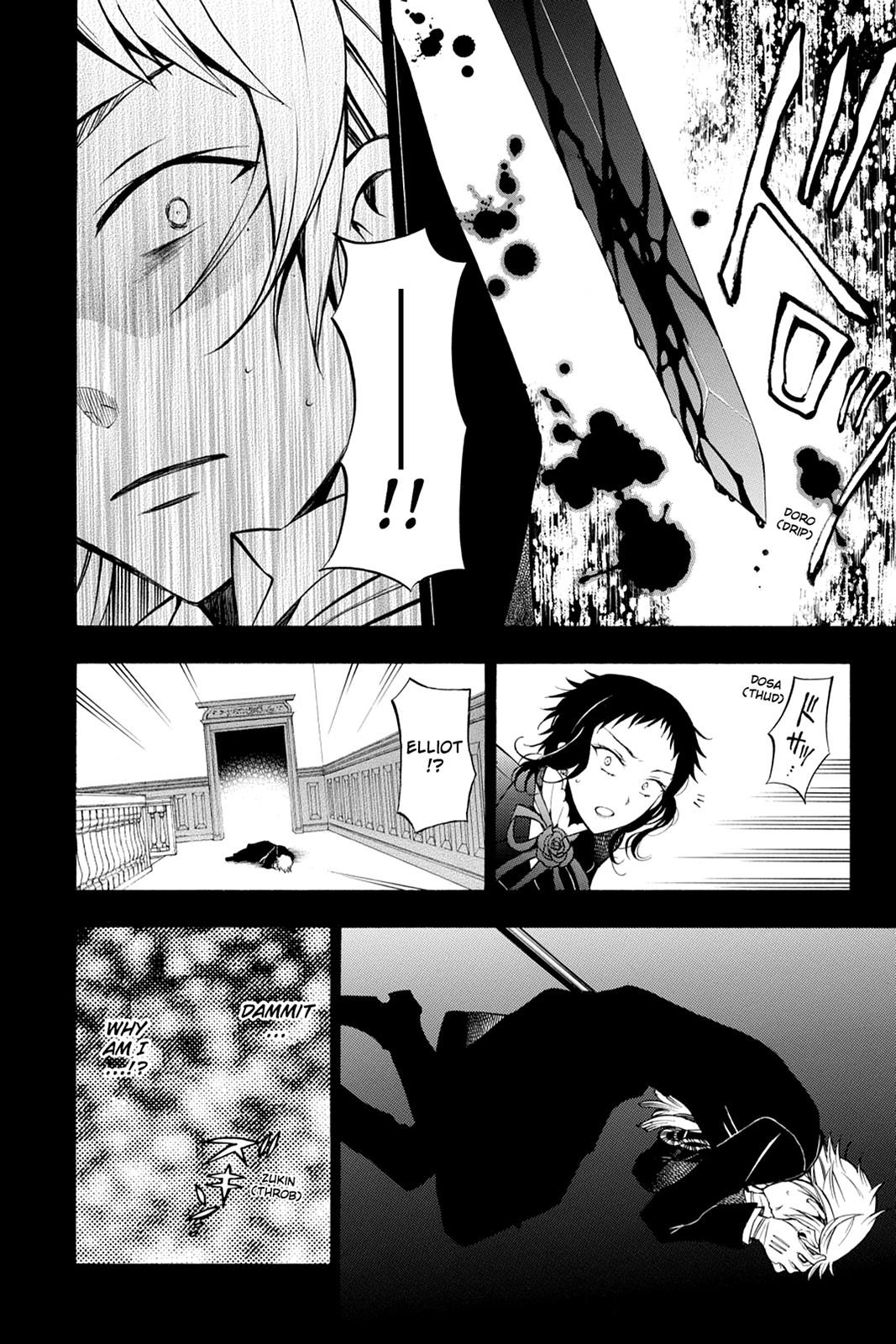 Pandora Hearts Chapter 52 page 40 - Chapter 52