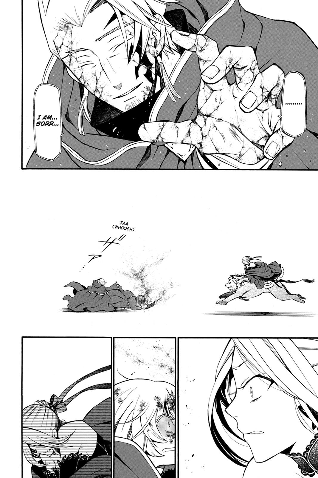 Pandora Hearts Chapter 56 page 16 - Chapter 56