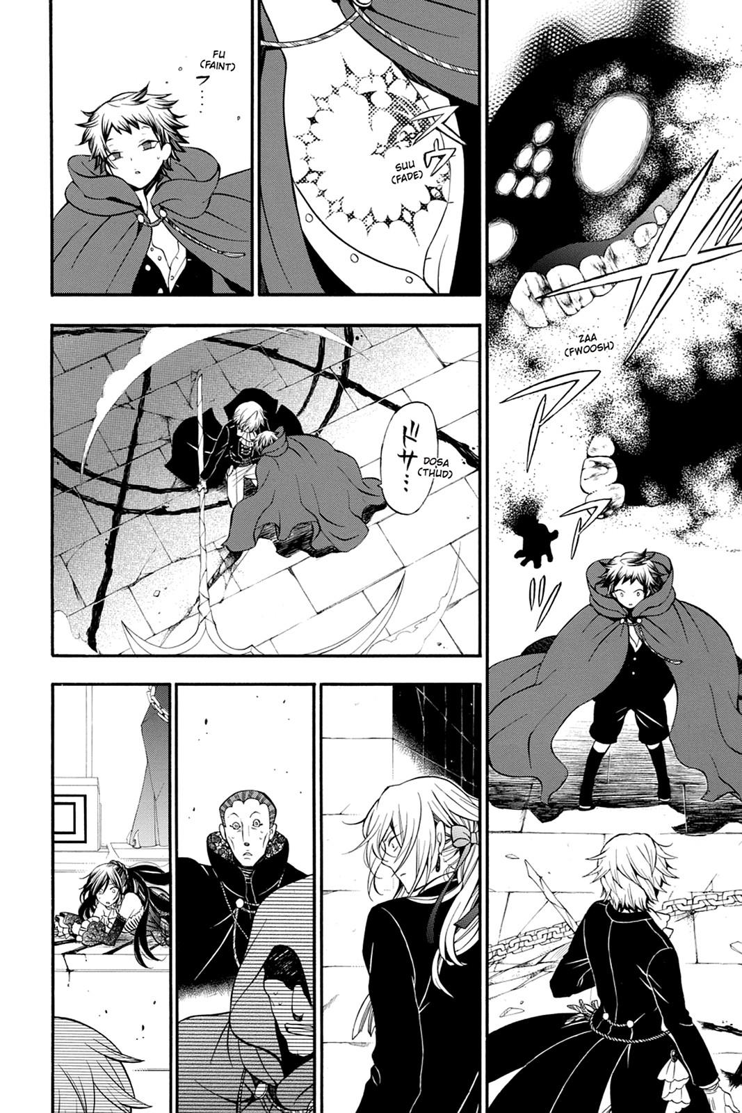 Pandora Hearts Chapter 57 page 2 - Chapter 57