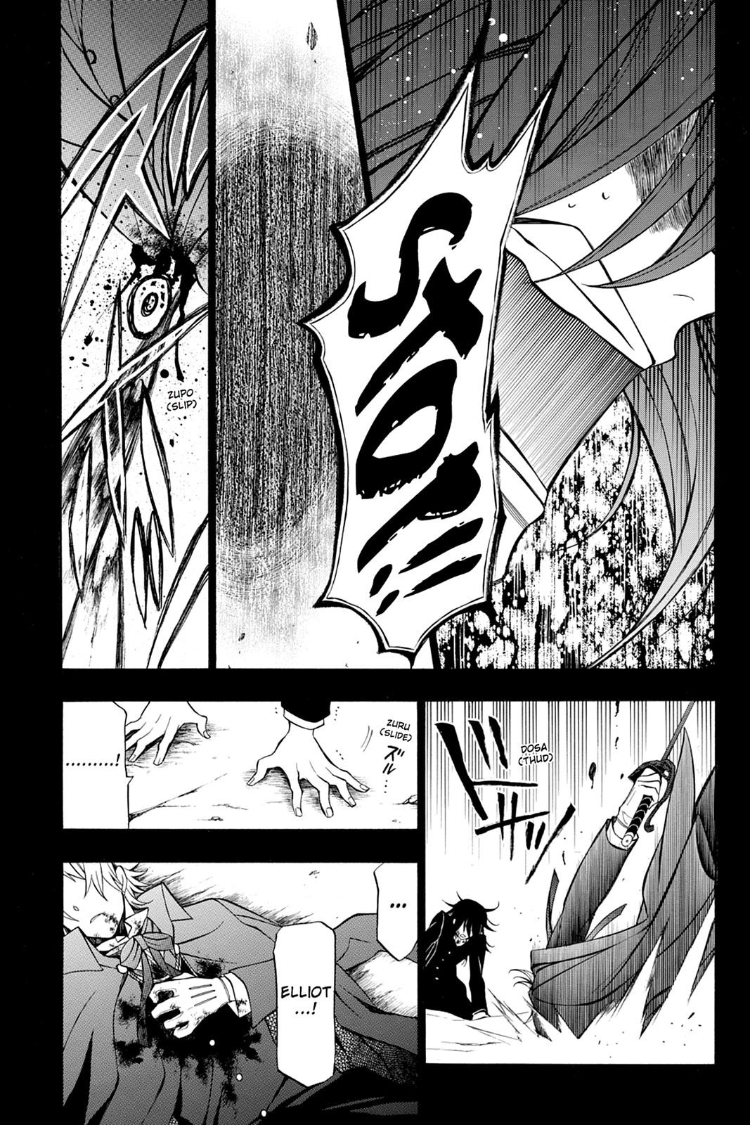 Pandora Hearts Chapter 58 page 15 - Chapter 58