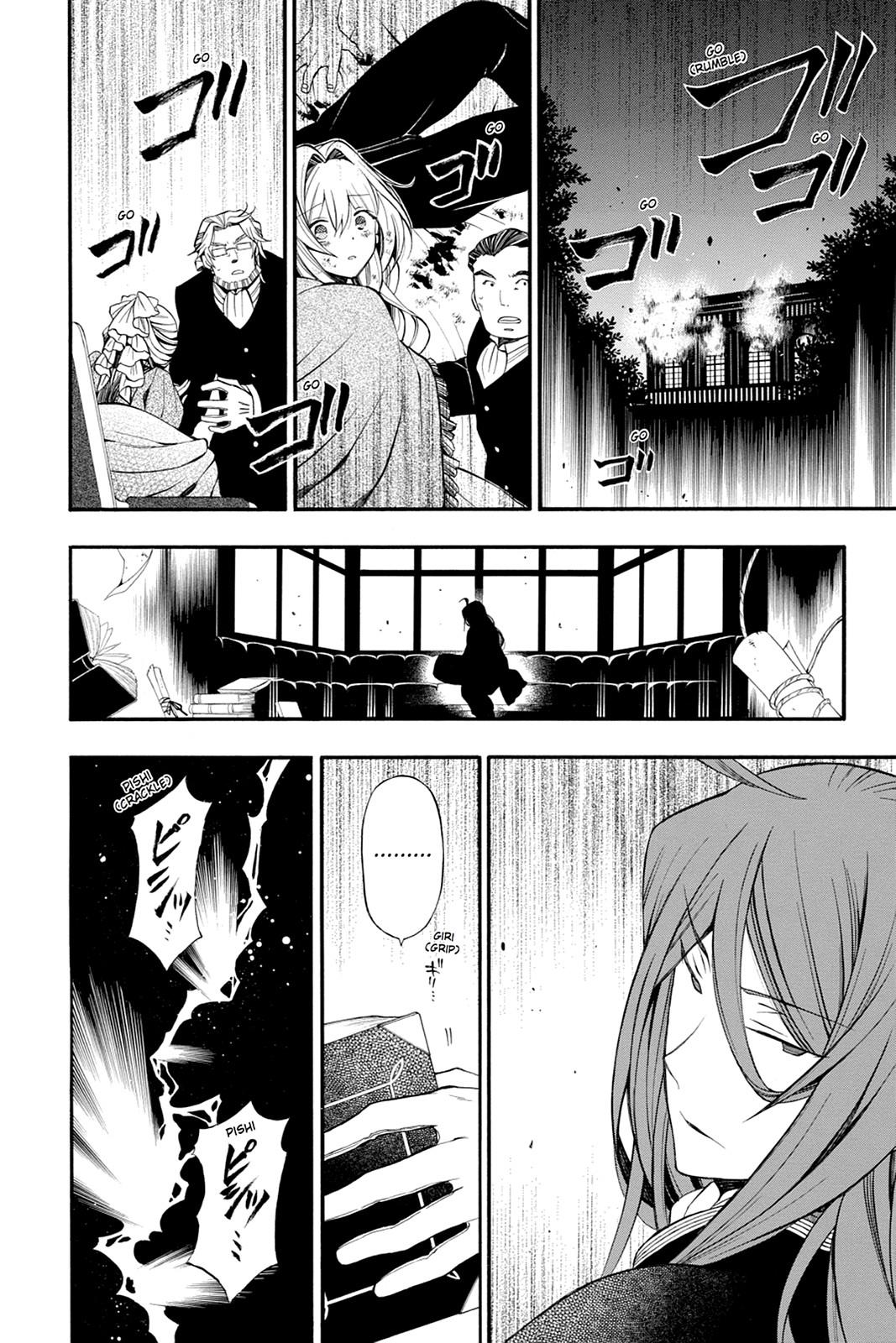 Pandora Hearts Chapter 59 page 15 - Chapter 59