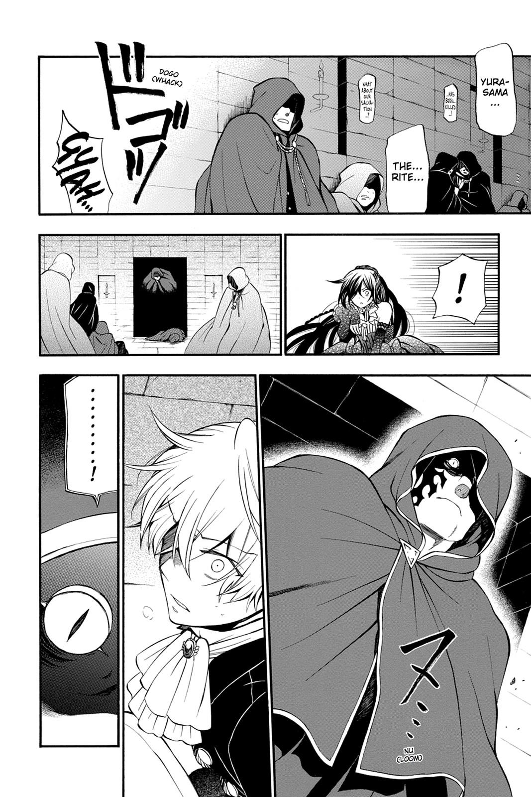 Pandora Hearts Chapter 59 page 5 - Chapter 59
