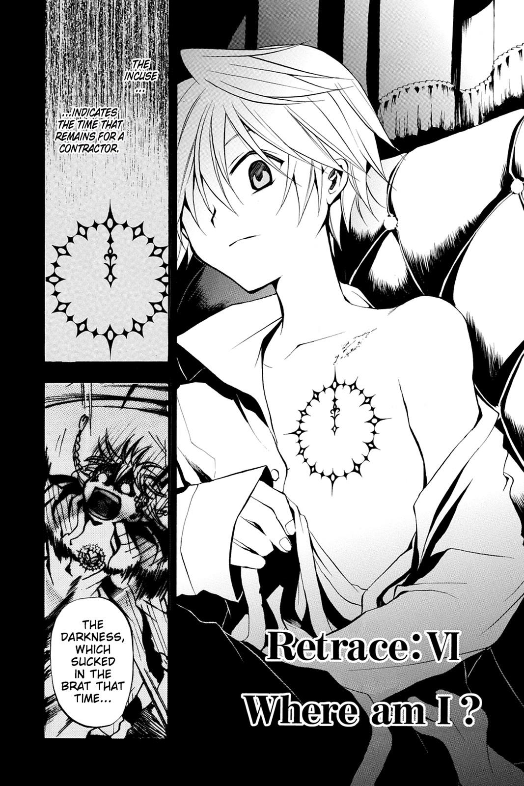 Pandora Hearts Chapter 6 page 1 - Chapter 6