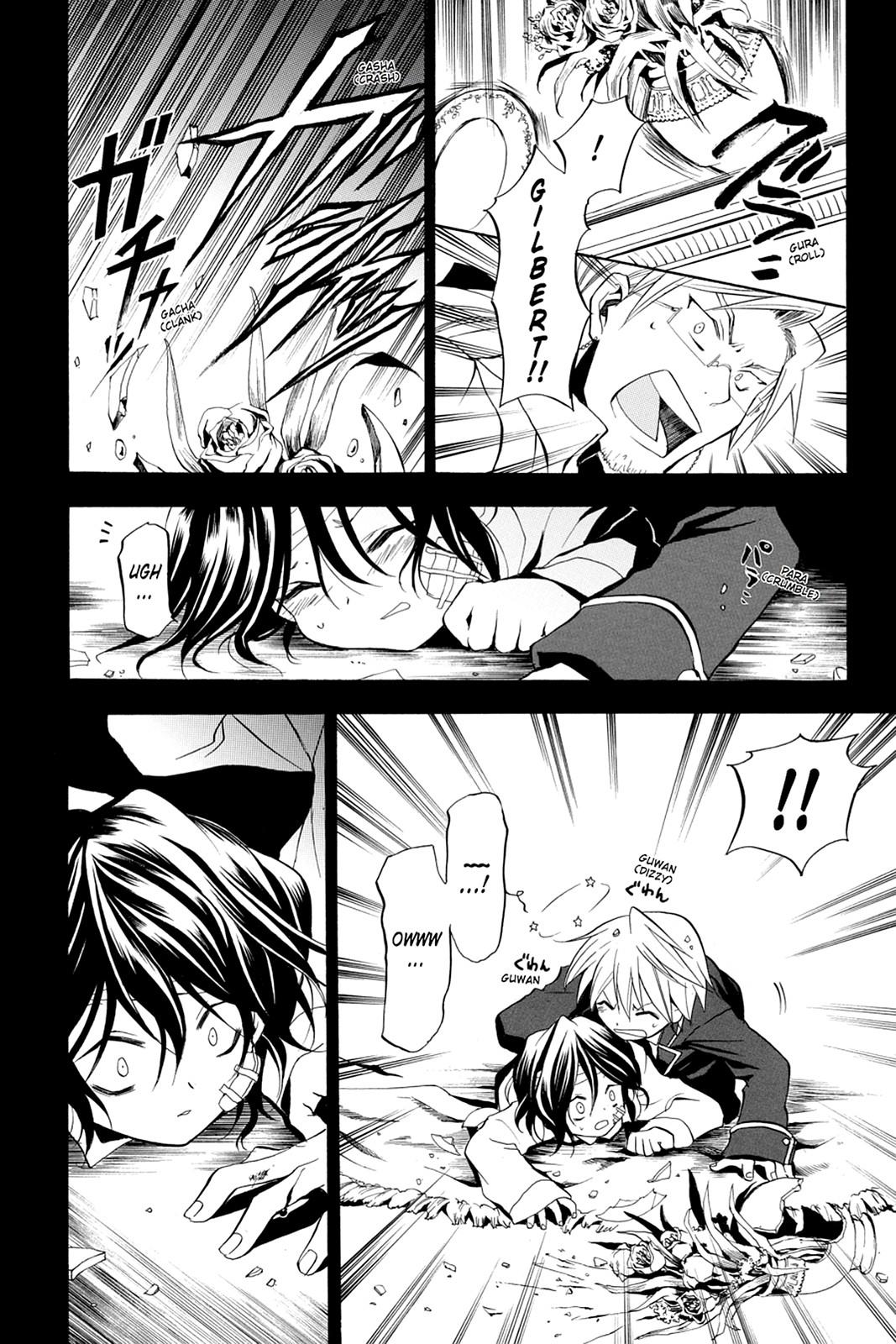 Pandora Hearts Chapter 6 page 17 - Chapter 6