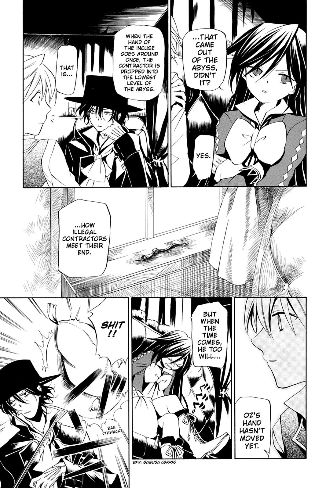 Pandora Hearts Chapter 6 page 2 - Chapter 6