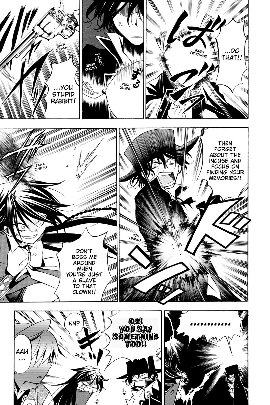 Pandora Hearts Chapter 6 page 4 - Chapter 6