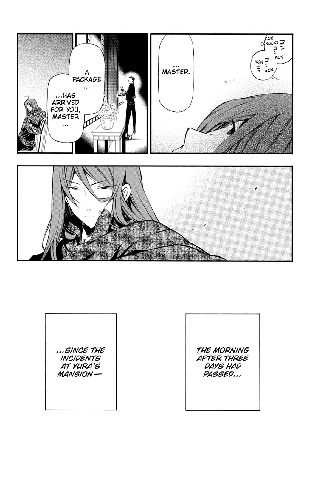 Pandora Hearts Chapter 60 page 5 - Chapter 60