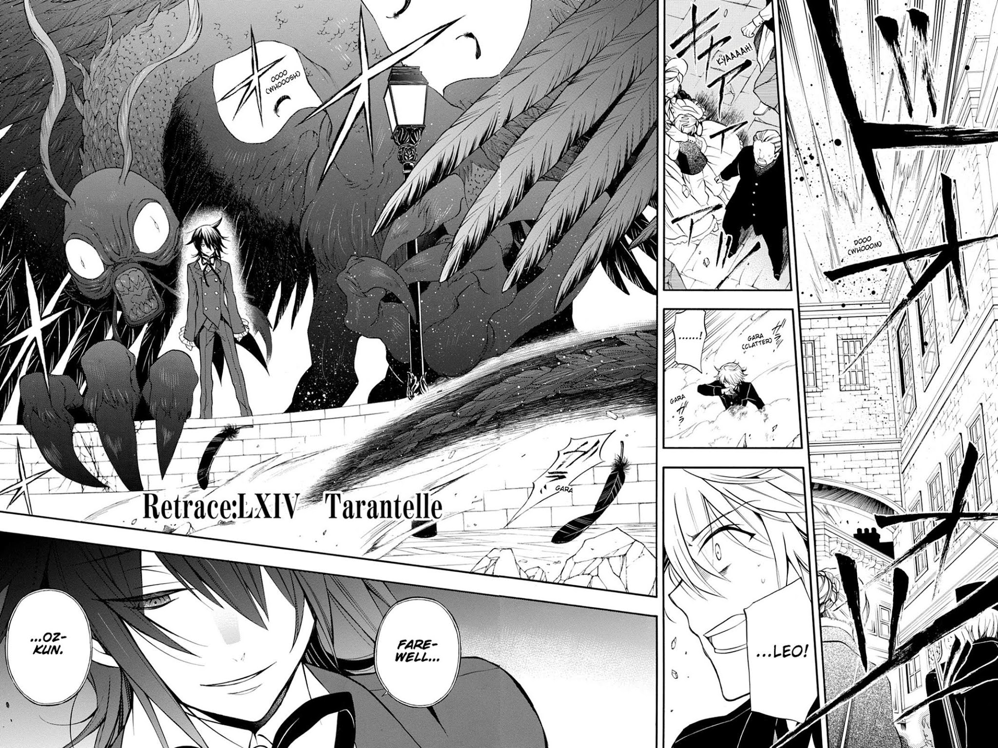 Pandora Hearts Chapter 64 page 1 - Chapter 64