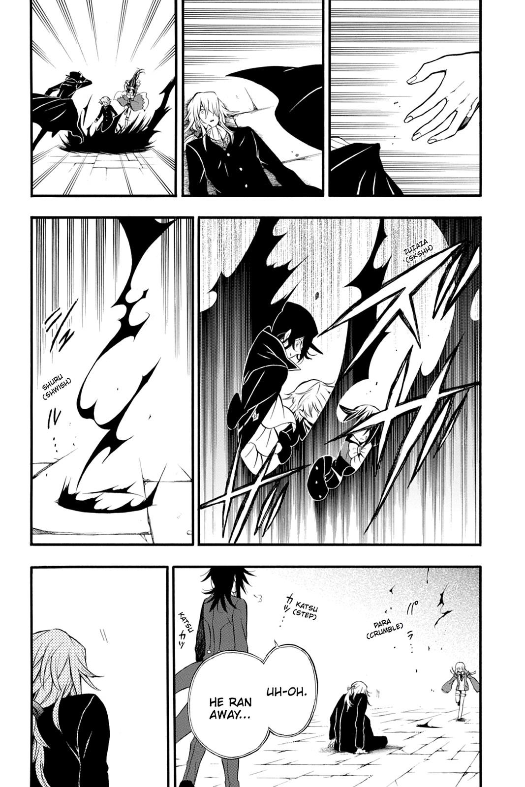 Pandora Hearts Chapter 65 page 11 - Chapter 65