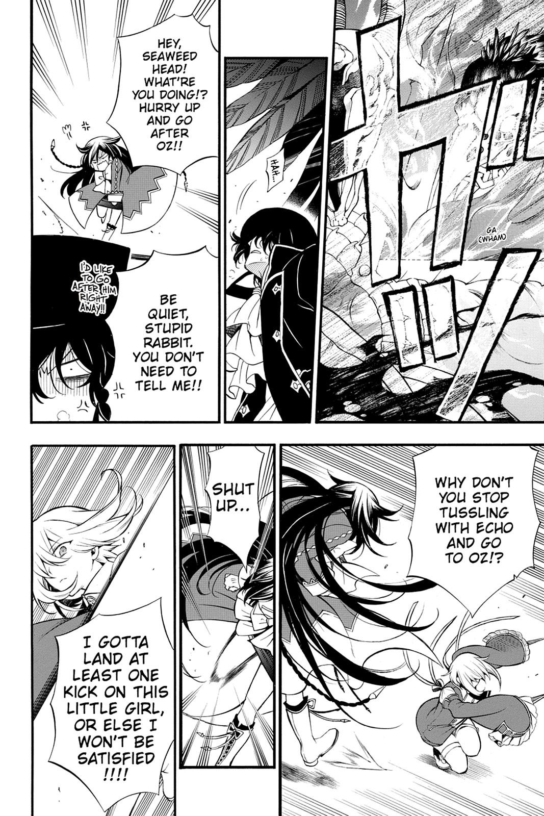 Pandora Hearts Chapter 65 page 4 - Chapter 65