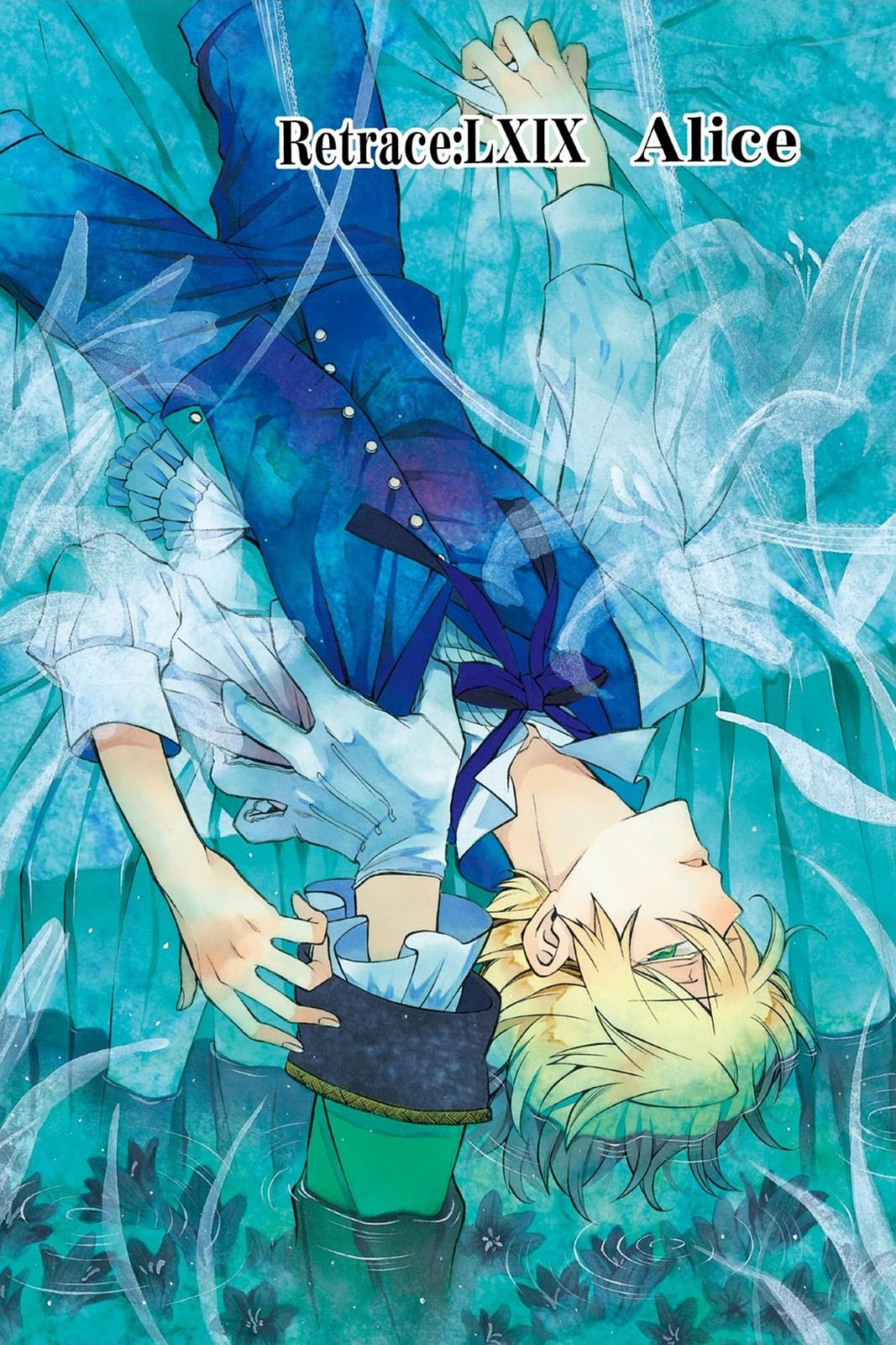 Pandora Hearts Chapter 69 page 1 - Chapter 69