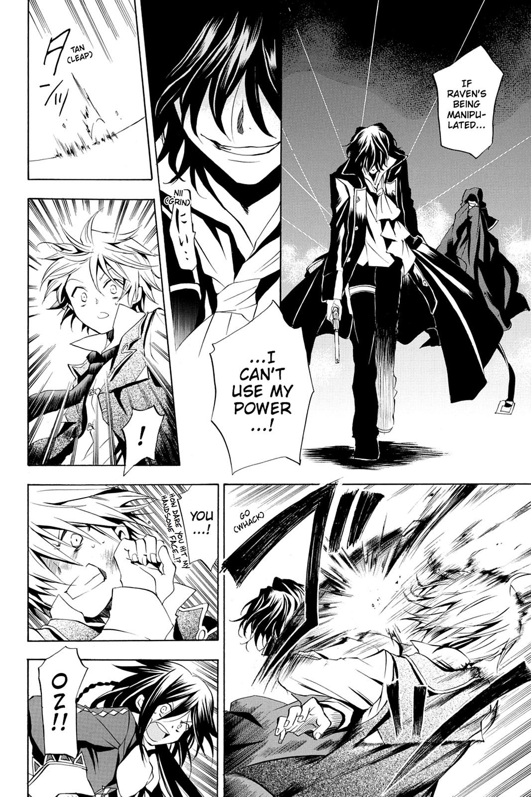 Pandora Hearts Chapter 7 page 10 - Chapter 7
