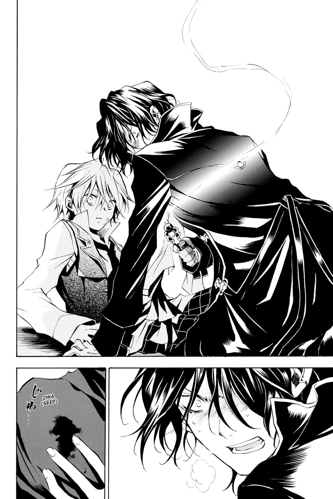 Pandora Hearts Chapter 7 page 20 - Chapter 7