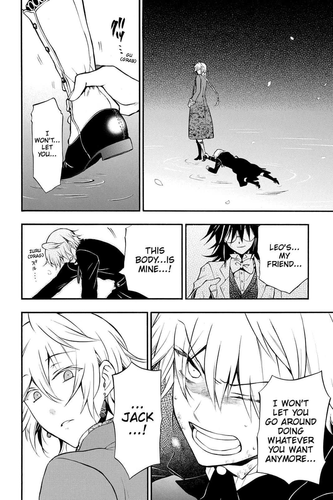 Pandora Hearts Chapter 70 page 8 - Chapter 70
