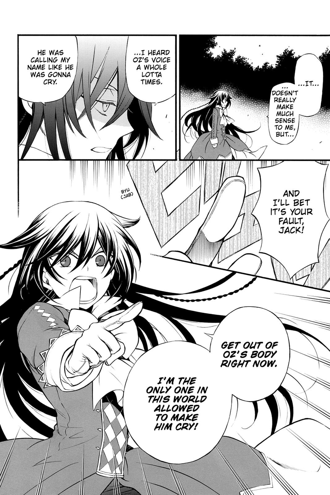 Pandora Hearts Chapter 73 page 10 - Chapter 73