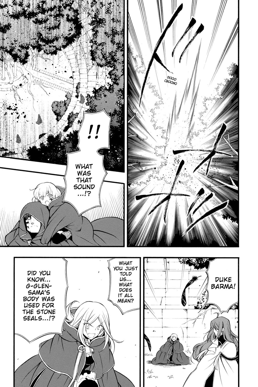 Pandora Hearts Chapter 73 page 15 - Chapter 73
