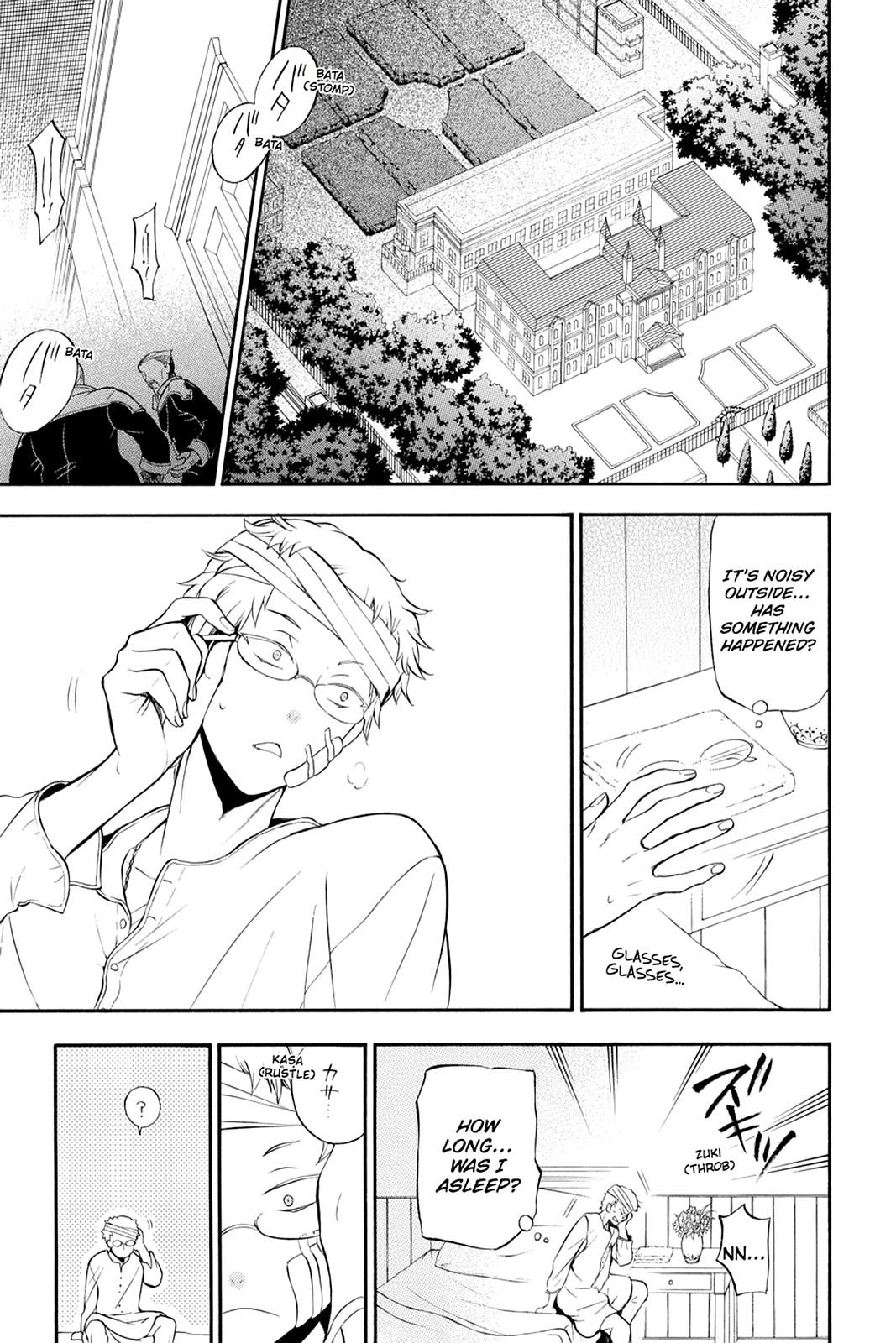 Pandora Hearts Chapter 73 page 7 - Chapter 73