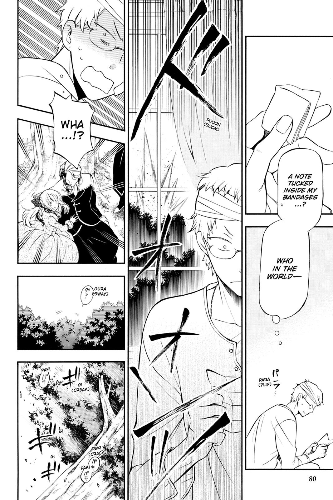 Pandora Hearts Chapter 73 page 8 - Chapter 73