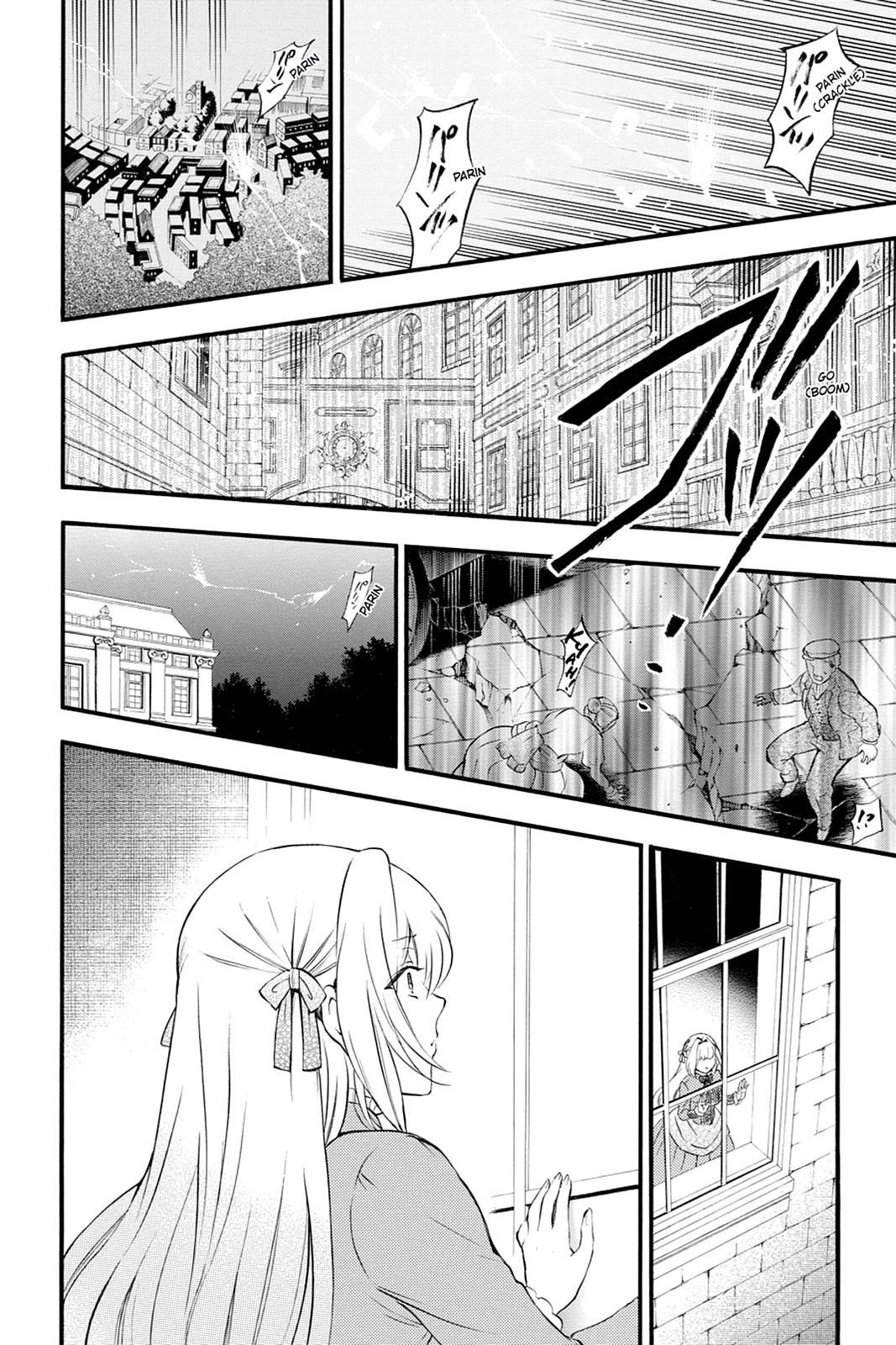 Pandora Hearts Chapter 74 page 15 - Chapter 74