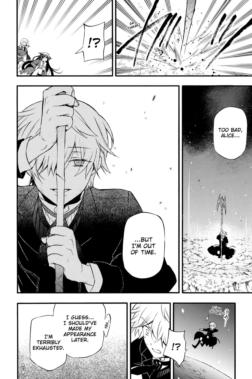 Pandora Hearts Chapter 74 page 4 - Chapter 74