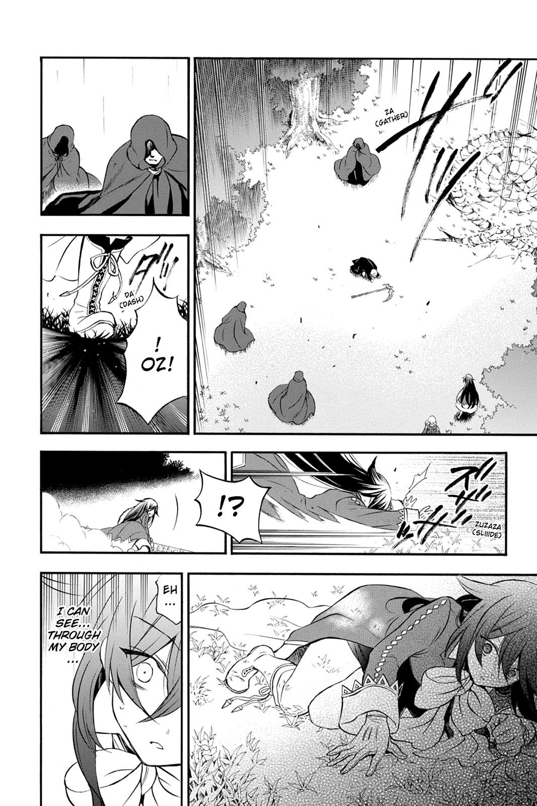 Pandora Hearts Chapter 74 page 53 - Chapter 74
