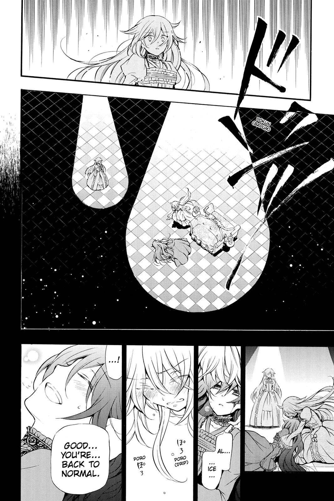 Pandora Hearts Chapter 76 page 12 - Chapter 76