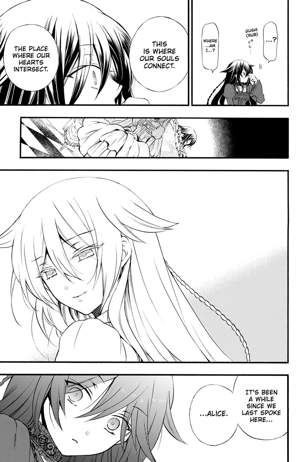 Pandora Hearts Chapter 76 page 3 - Chapter 76