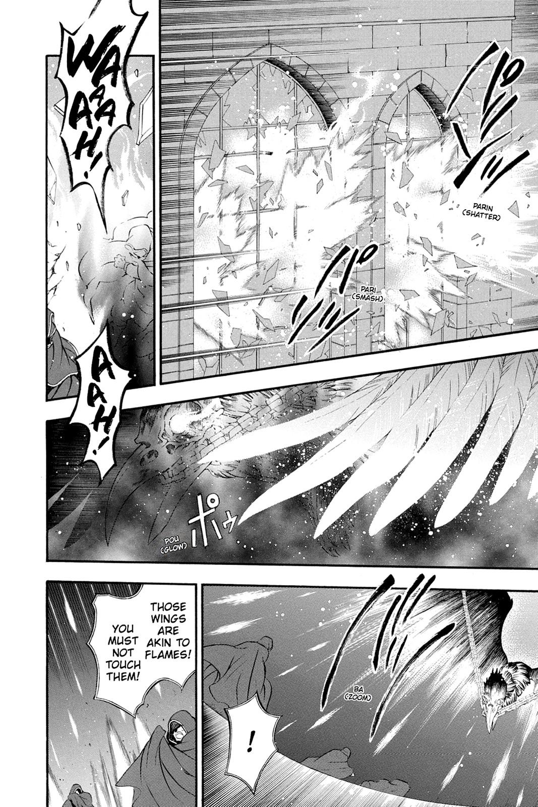 Pandora Hearts Chapter 79 page 17 - Chapter 79