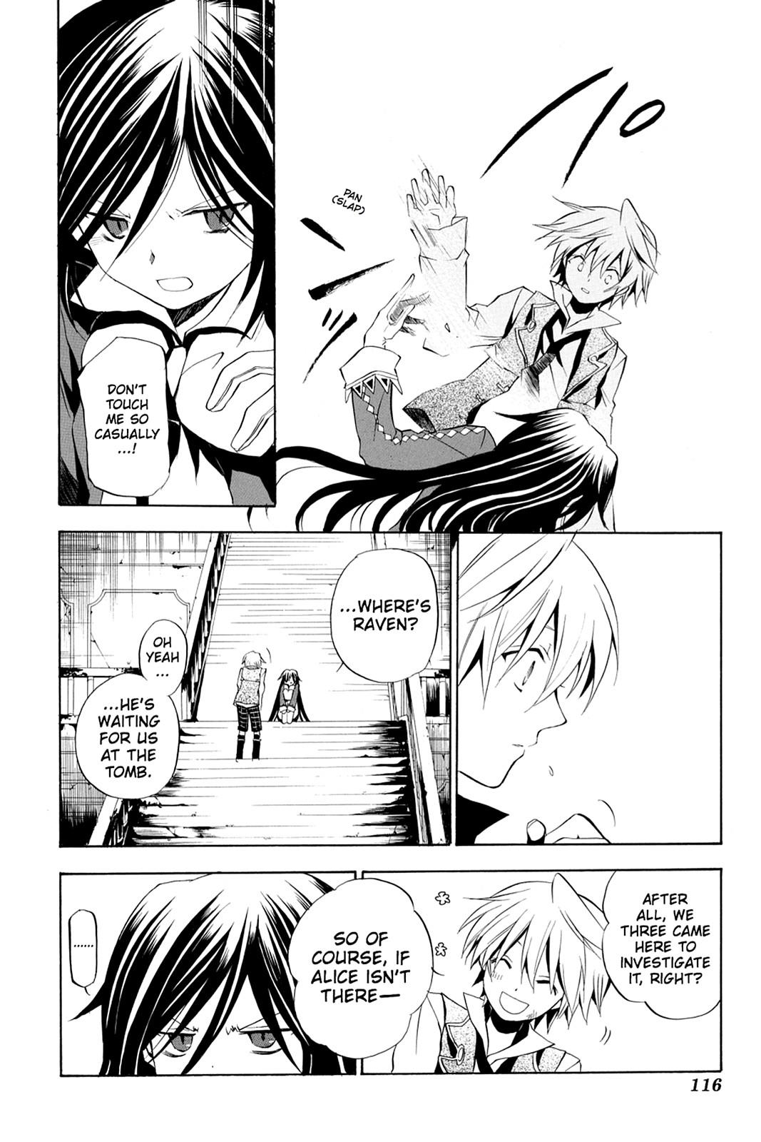 Pandora Hearts Chapter 8 page 3 - Chapter 8